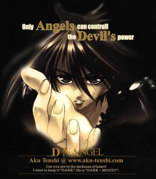 D.N. Angel Chapter 5 19